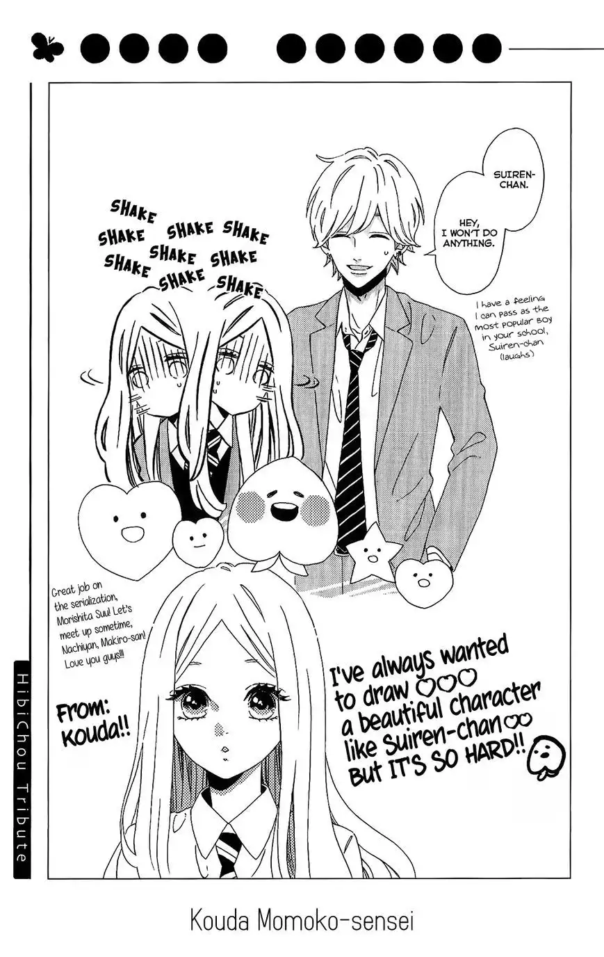 Hibi Chouchou Chapter 75.3 8